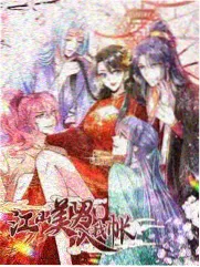 医女秘录 韩剧在线播放